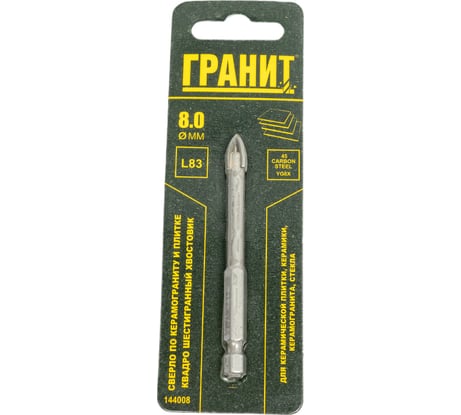 Сверло по керамограниту и плитке Квадро 8x83 мм, 1/4HEX-E Гранит 144008