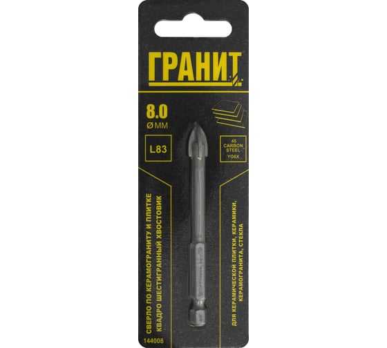 Сверло по керамограниту и плитке Квадро 8x83 мм, 1/4HEX-E Гранит 144008