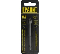 Сверло по керамограниту и плитке Квадро 10x85 мм, 1/4HEX-E Гранит 144010