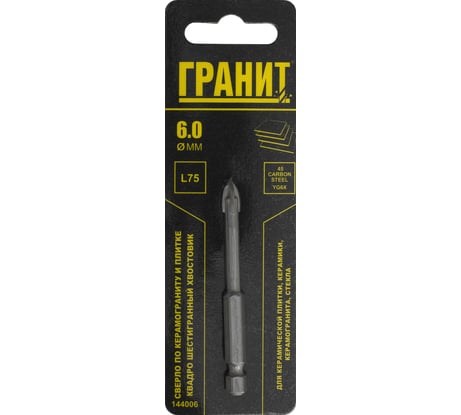Сверло по керамограниту и плитке Квадро 6x75 мм, 1/4HEX-E Гранит 144006