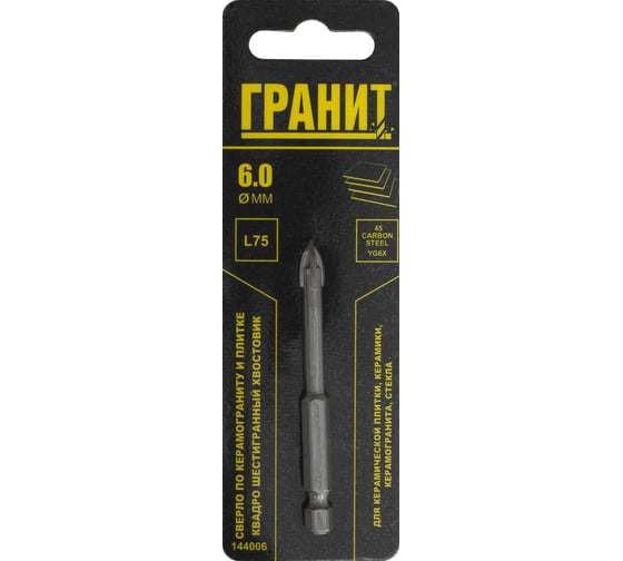 Сверло по керамограниту и плитке Квадро 6x75 мм, 1/4HEX-E Гранит 144006 1