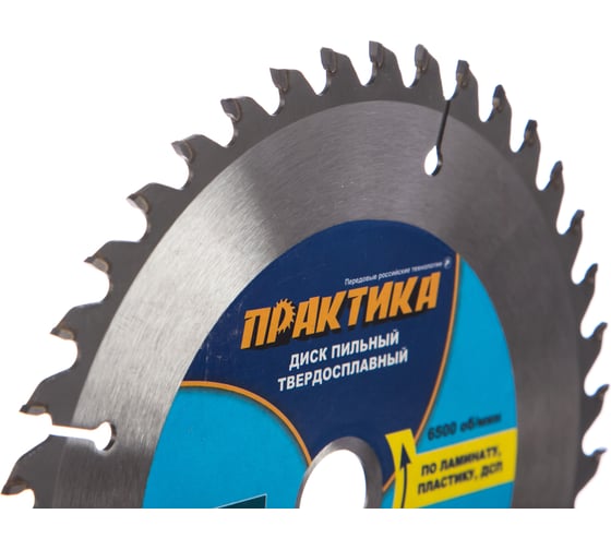 Диск пильный по ламинату (180х20/16 мм; Z40) ПРАКТИКА 775-297