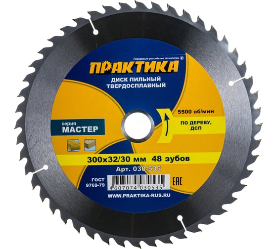 Диск пильный по дереву (300х32/30 мм; Z48) ПРАКТИКА 030-535