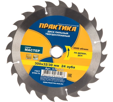 Диск пильный по дереву (300х32/30 мм; Z24) ПРАКТИКА 030-528