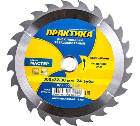 Диск пильный по дереву (300х32/30 мм; Z24) ПРАКТИКА 030-528