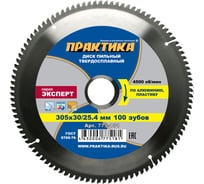 Диск пильный по алюминию (305х30/25.4 мм; Z100) ПРАКТИКА 775-181 15502640