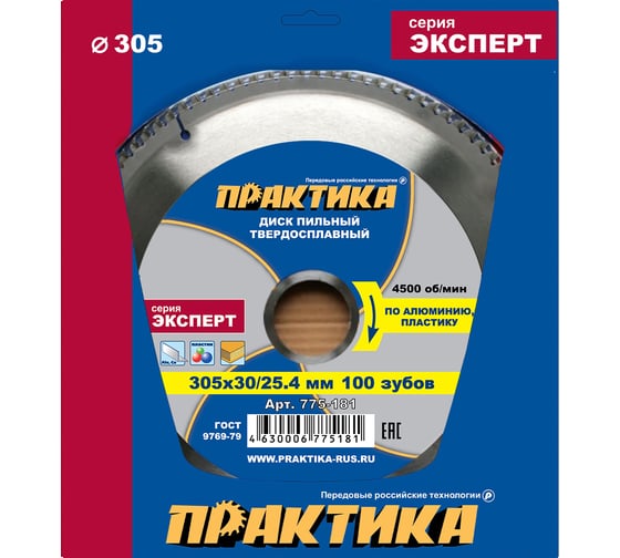 Диск пильный по алюминию (305х30/25.4 мм; Z100) ПРАКТИКА 775-181