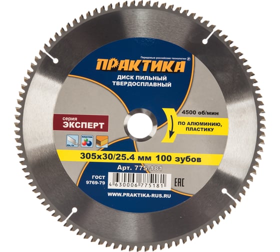 Диск пильный по алюминию (305х30/25.4 мм; Z100) ПРАКТИКА 775-181