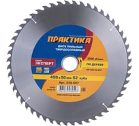 Диск пильный по дереву (450х50 мм; Z52) ПРАКТИКА 030-597