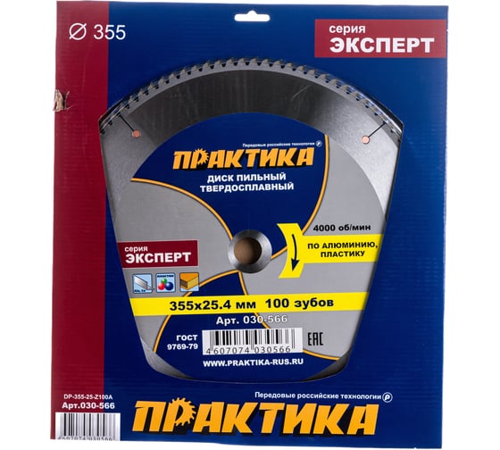 Диск пильный по алюминию (355х25.4 мм; Z100) ПРАКТИКА 030-566