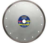 Диск алмазный супер тонкий (250х25.4 мм) ПРАКТИКА 644-665