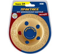 Круг твердосплавный торцевой наклонный (125х22.2 мм) ПРАКТИКА 773-606