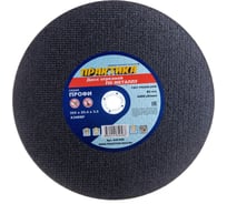 Диск отрезной по металлу (355х25.4х3.5 мм) для монтажных пил ПРАКТИКА 640-568