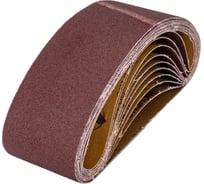 Лента шлифовальная (10 шт; 75х533 мм; P80) ПРАКТИКА 032-942