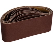 Лента шлифовальная (10 шт; 75х457 мм; P100) ПРАКТИКА 032-898