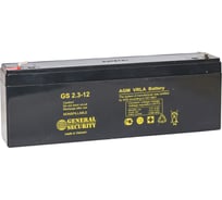 Аккумулятор для ИБП General Security GSL2.3-12  GENERAL SECURITY
