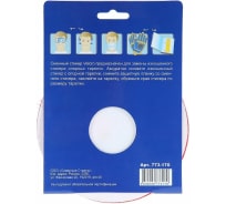 Стикер сменный (150 мм; Velcro) для опорных тарелок ПРАКТИКА 773-170
