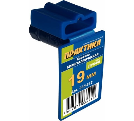 Коронка биметаллическая (19 мм) ПРАКТИКА 035-912