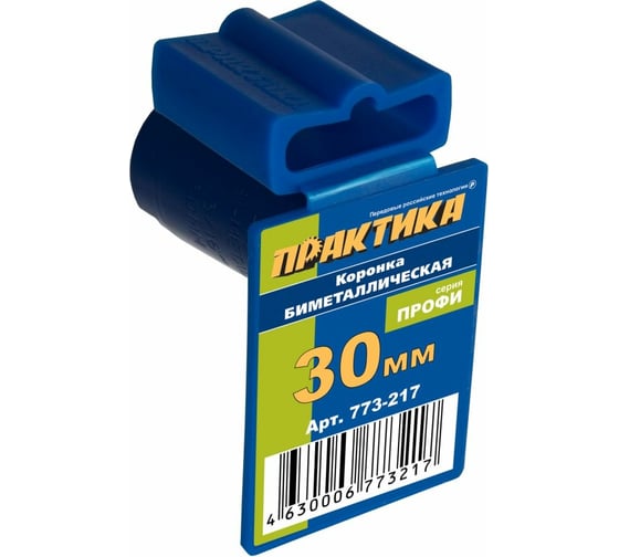 Коронка биметаллическая (30 мм) ПРАКТИКА 773-217 1