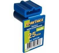 Коронка биметаллическая (25 мм) ПРАКТИКА 035-936