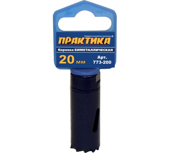Коронка биметаллическая (20 мм) ПРАКТИКА 773-200