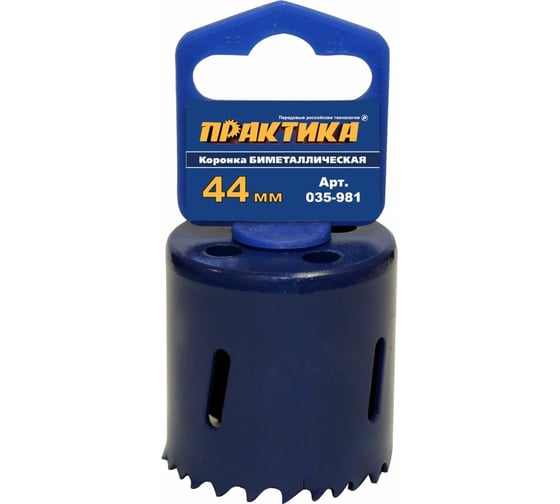 Коронка биметаллическая (44 мм) ПРАКТИКА 035-981