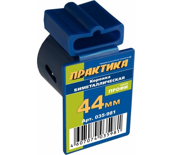 Коронка биметаллическая (44 мм) ПРАКТИКА 035-981