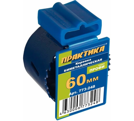 Коронка биметаллическая (60 мм) ПРАКТИКА 773-248 1