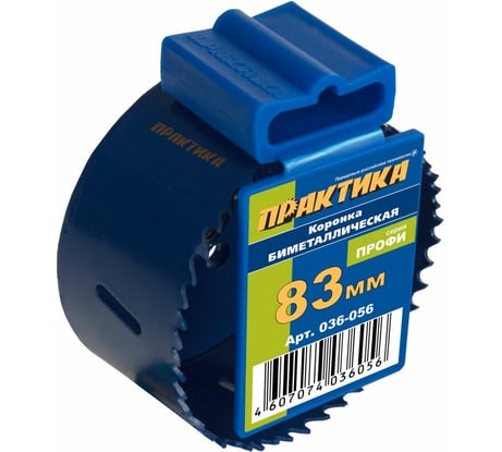 Коронка биметаллическая (83 мм) ПРАКТИКА 036-056