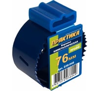 Коронка биметаллическая (76 мм) ПРАКТИКА 036-049