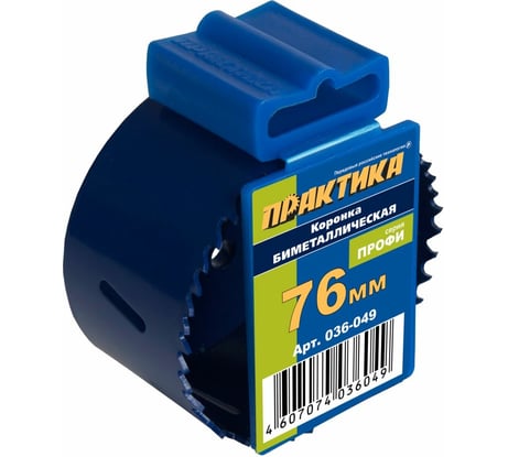 Коронка биметаллическая (76 мм) ПРАКТИКА 036-049