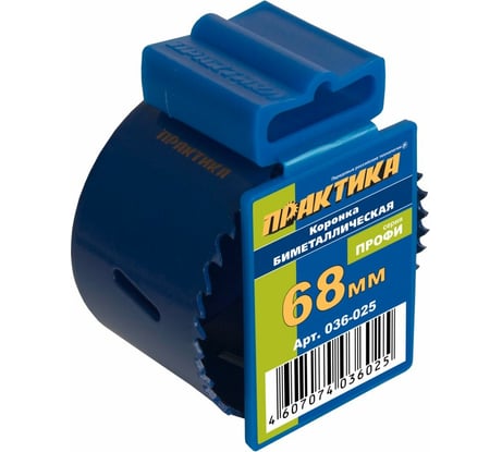 Коронка биметаллическая (68 мм) ПРАКТИКА 036-025