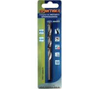 Сверло по металлу (7.5х109 мм) ПРАКТИКА 774-627