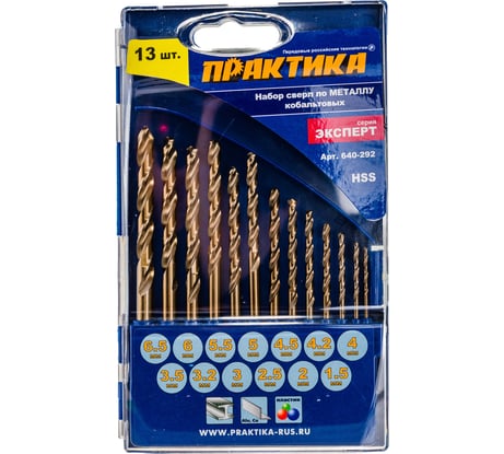 Набор сверл по металлу Эксперт кобальтовые (13 шт; 1.5-6.5 + 3.2, 4.2 мм) ПРАКТИКА 640-292