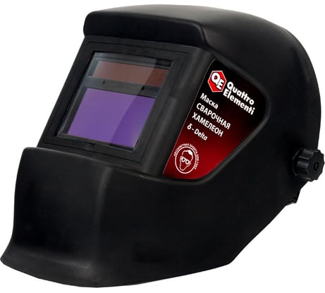 Сварочная маска QUATTRO ELEMENTI Хамелеон DELTA 037-435