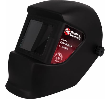 Сварочная маска QUATTRO ELEMENTI LAMBDA 037-442