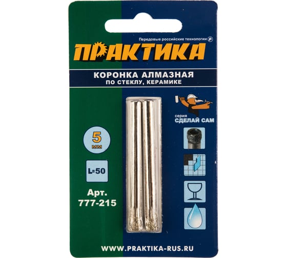 Коронка алмазная по стеклу и керамике (2 шт; 5 мм) ПРАКТИКА 777-215