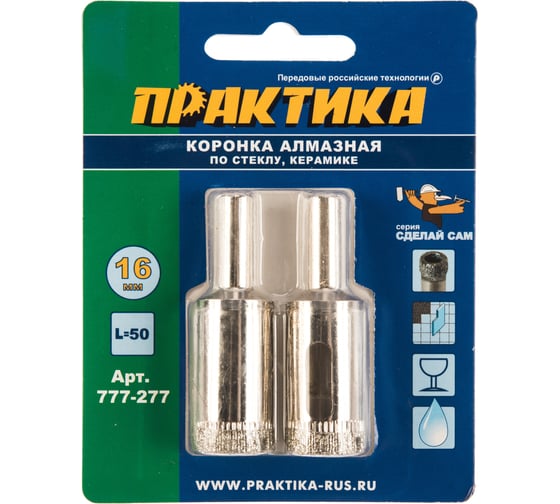 Коронка алмазная по стеклу и керамике (2 шт; 16 мм) ПРАКТИКА 777-277