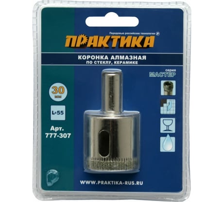 Коронка алмазная по стеклу и керамике (30 мм) ПРАКТИКА 777-307