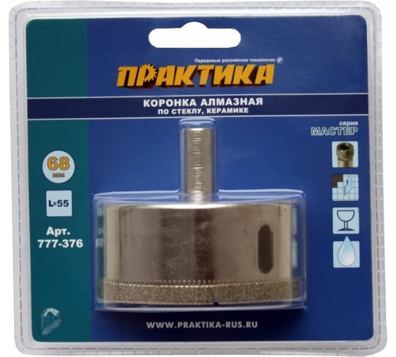 Коронка алмазная по стеклу и керамике (68 мм) ПРАКТИКА 777-376