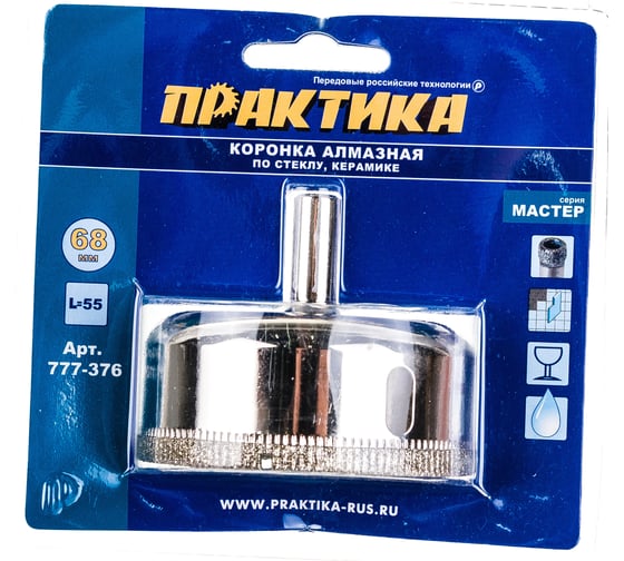 Коронка алмазная по стеклу и керамике (68 мм) ПРАКТИКА 777-376