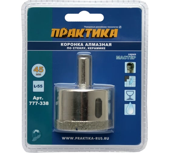 Коронка алмазная по стеклу и керамике (45 мм) ПРАКТИКА 777-338