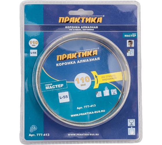Коронка алмазная по стеклу и керамике (110 мм) ПРАКТИКА 777-413 1