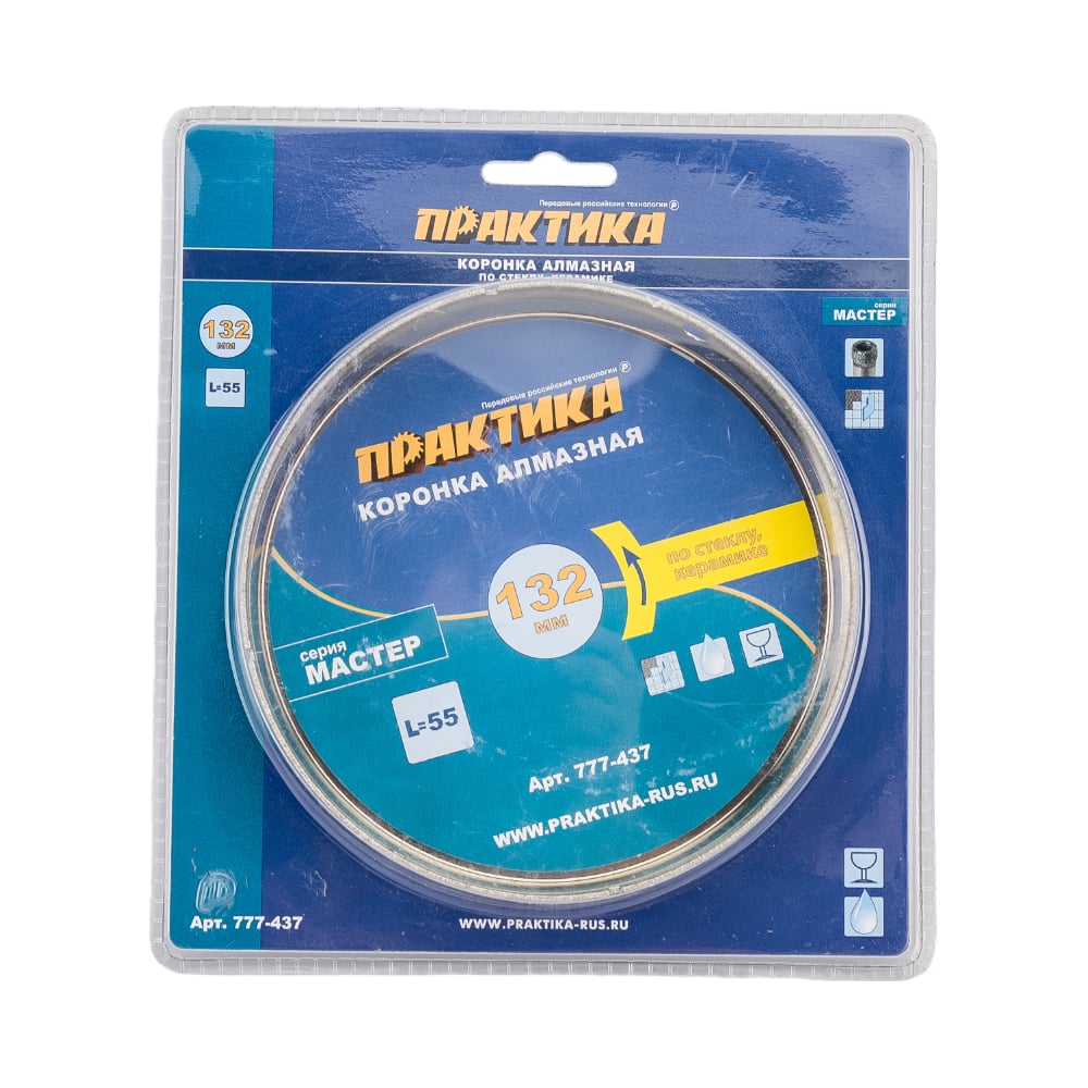Коронка алмазная по стеклу и керамике (132 мм) ПРАКТИКА 777-437 ...