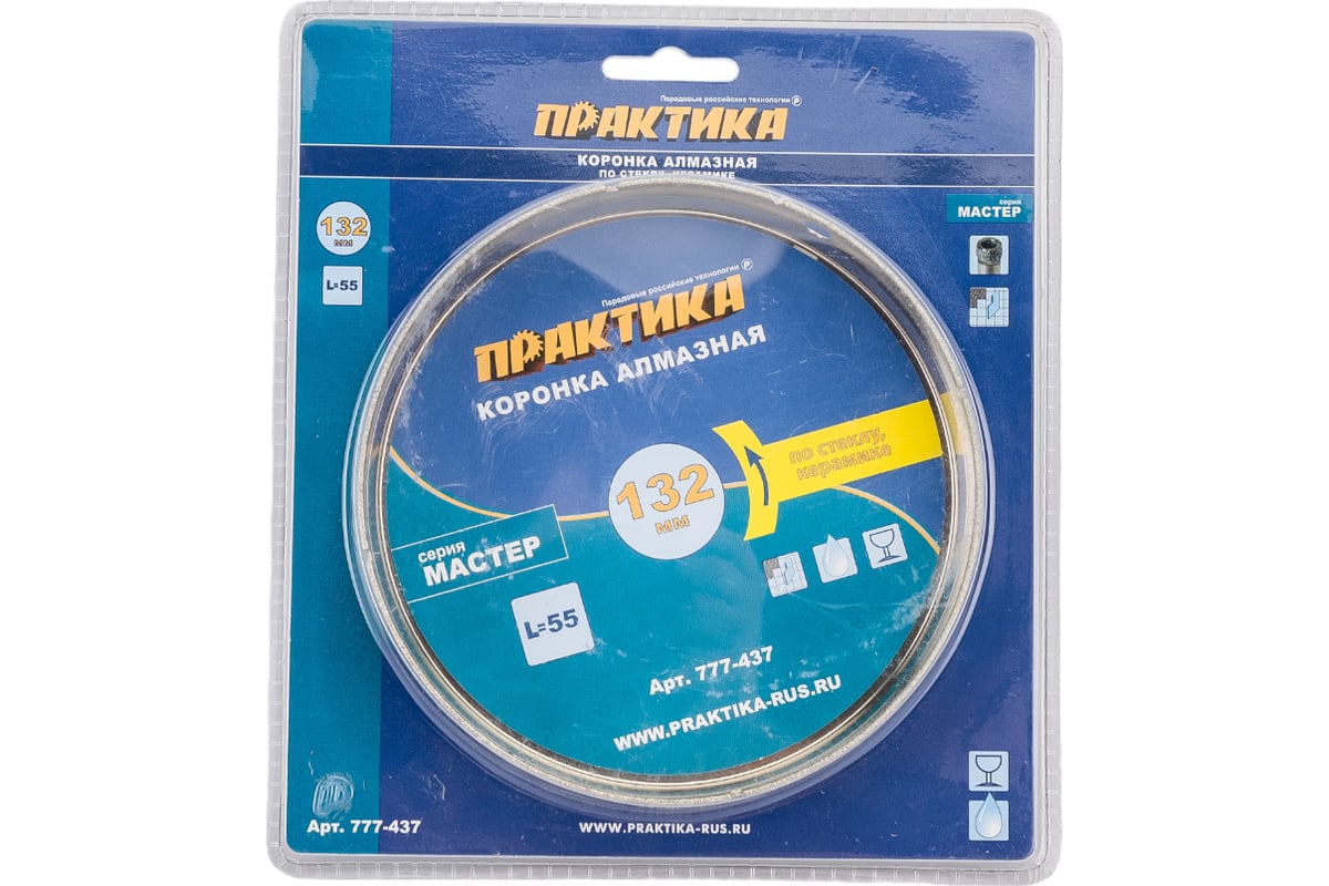 Коронка алмазная по стеклу и керамике (132 мм) ПРАКТИКА 777-437 ...