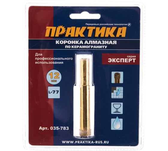 Коронка алмазная по керамограниту (12 мм) ПРАКТИКА 035-783