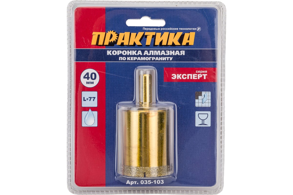 Коронка алмазная по керамограниту (40 мм) ПРАКТИКА 035-103 - выгодная ...