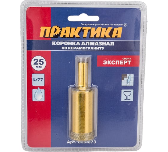 Коронка алмазная по керамограниту (25 мм) ПРАКТИКА 035-073 1