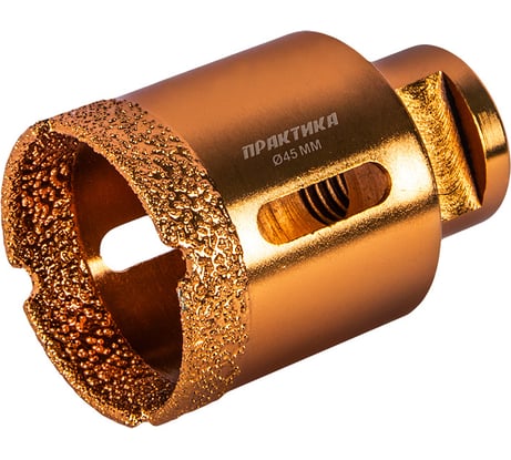 Коронка алмазная универсальная (45 мм; М14) для УШМ ПРАКТИКА 641-053