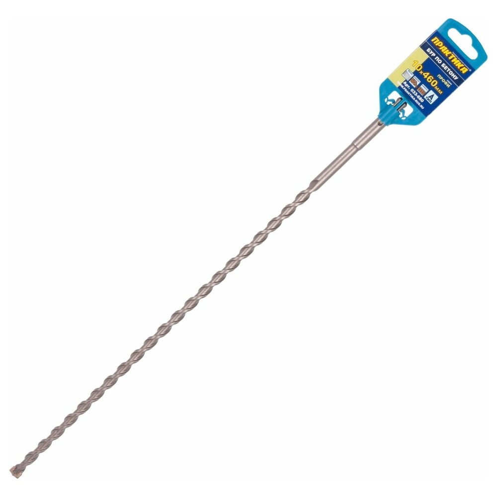 Бур по бетону серия Профи (10х460 мм; SDS-plus) ПРАКТИКА 033-680 ...
